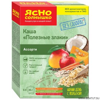 Каша ПМК Полезные злаки &quot;Ясно солнышко&quot; Ассорти  6*45гр.*6 Каша ПМК Полезные злаки "Ясно солнышко" Ассорти  6*45гр.*6