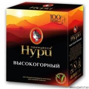 Чай Принцесса Нури Высокогорный черн. с/я 2г*100пак*18 /0201-18/