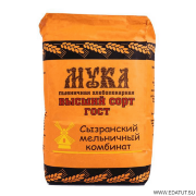Мука "СМК" (Сызранская)  в/с *50 кг.