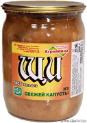 Щи из свежей капусты "Агриппина"  ГОСТ 500гр*8 ст/б