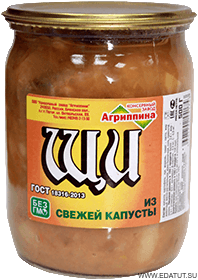 Щи из свежей капусты &quot;Агриппина&quot;  ГОСТ 500гр*8 ст/б Щи из свежей капусты "Агриппина"  ГОСТ 500гр*8 ст/б
