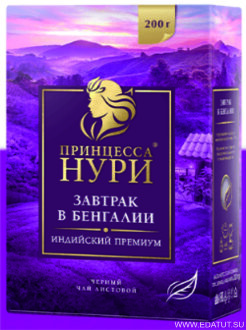 Чай Принцесса Нури Завтрак в Бенгалии черн. лист. 200гр*12 /1529-12/ Чай Принцесса Нури Завтрак в Бенгалии черн. лист. 200гр*12 /1529-12/