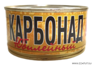 Карбонад "РУЗКОМ" Юбилейный  325гр*12  Ж/Б