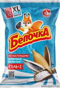 Семечки ОСОБО СОЛЁНЫЕ "БЕЛОЧКА XL" 100гр*30
