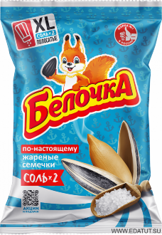 Семечки ОСОБО СОЛЁНЫЕ &quot;БЕЛОЧКА XL&quot; 100гр*30 Семечки ОСОБО СОЛЁНЫЕ "БЕЛОЧКА XL" 100гр*30