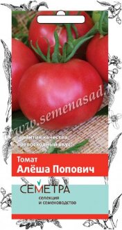Семена Томат Алёша Попович (А) (Семетра) 1гр Семена Томат Алёша Попович (А) (Семетра) 1гр