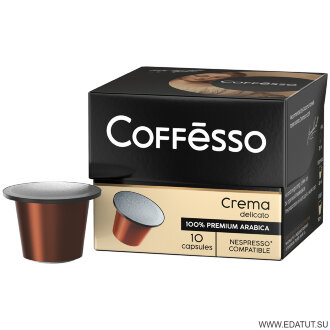 Кофе Coffesco &quot;Crema Delicato&quot;5гр.*10капсул*6шт /23429/ Кофе Coffesco "Crema Delicato"5гр.*10капсул*6шт /23429/