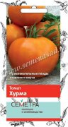 Семена Томат Хурма (Семетра) 0,1гр