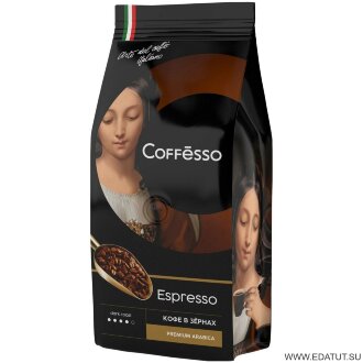 Кофе Coffesco &quot;Espresso&quot;в зернах 1000гр м/у*4шт /20797/ Кофе Coffesco "Espresso"в зернах 1000гр м/у*4шт /20797/