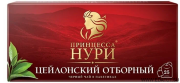 Чай Принцесса Нури Цейлон Отборный 2гр*25*18 /0325-18/***
