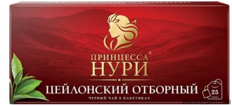 Чай Принцесса Нури Цейлон Отборный 2гр*25*18 /0325-18/*** Чай Принцесса Нури Цейлон Отборный 2гр*25*18 /0325-18/***