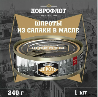 Шпроты в масле из салаки Б/Г  &quot;ДОБРОФЛОТ&quot; 240гр*24 ж/б №3 (БалтФишПлюс)  (код Ф 511) Шпроты в масле из салаки Б/Г  "ДОБРОФЛОТ" 240гр*24 ж/б №3 (БалтФишПлюс)