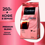 Кофе Coffesco "Crema"в зернах 250гр. м/у*12шт /28165/