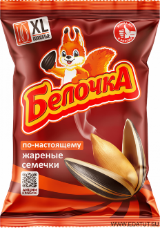 Семечки &quot;БЕЛОЧКА XL&quot;  50гр*60 Семечки "БЕЛОЧКА XL"  50гр*60