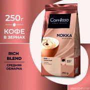 Кофе Coffesco "МОККА"в зернах 250г м/у*12шт /28163/