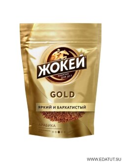 Кофе Жокей ГОЛД 75гр*12 раст.субл. м/у/1775-12/ Кофе Жокей ГОЛД 75гр*12 раст.субл. м/у/1775-12/