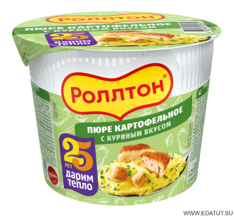 Пюре &quot;Роллтон&quot; 40гр*24 (куриное) стакан Пюре "Роллтон" 40гр*24 (куриное) стакан