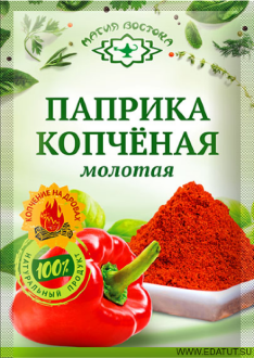 МВ Паприка копченая молотая 15гр*40 /13533/ МВ Паприка копченая молотая 15гр*40 /13533/