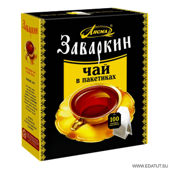 Заваркин Чай Черный 100пак*6 короб /26024/ Заваркин Чай Черный 100пак*6 короб /26024/