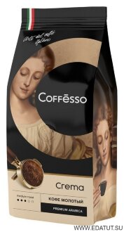 Кофе Coffesco &quot;Crema&quot;молотый 250г м/у*12шт /28189/ Кофе Coffesco "Crema"молотый 250г м/у*12шт /28189/