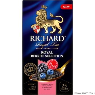 Richard Чай Royal Berries Selection  25 сашет.*12 кор. /27903/ Richard Чай Royal Berries Selection  25 сашет.*12 кор. /27903/