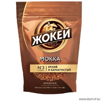 Кофе Жокей Мокка раст. субл. 70гр*12 м/у /1606-12/ Кофе Жокей Мокка раст. субл. 70гр*12 м/у /1606-12/