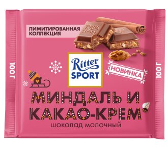 Ритер Спорт МИНДАЛЬ И КАКАО-КРЕМ  шоколад МОЛОЧНЫЙ 100гр*12 /4218/ Ритер Спорт МИНДАЛЬ И КАКАО-КРЕМ  шоколад МОЛОЧНЫЙ 100гр*12 /4218/