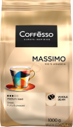 Кофе Coffesco "MASSIMO"в зернах  1000 гр.*4./28179/
