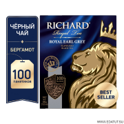 Richard Чай Royal Earl Grey чёрн.100пак*6 корб /27834/