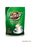 Кофе Жокей Фаворит гранулированный 150гр*8 м/у /1012-08-0/