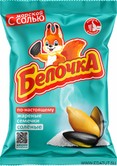 Семечки СОЛЁНЫЕ &quot;Белочка&quot;   70гр*50 Семечки СОЛЁНЫЕ "Белочка"   70гр*50