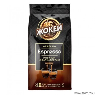 Кофе Жокей Эспрессо молотый жар.в/с 230гр*12 /1577-12/*** Кофе Жокей Эспрессо молотый жар.в/с 230гр*12 /1577-12/***