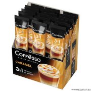 Кофейный напиток  Coffesco "Caramel 3 в 1" 15гр* 20 стиков*10 блоков = 1 коробка /26380/