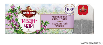 Майский Чай &quot;Иван-чай с черн.чаем и чабрецом&quot; 25гр.*12 /27245 Майский Чай "Иван-чай с черн.чаем и чабрецом" 25гр.*12 /27245