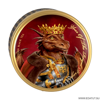 Richard Чай  Year of the Royal Dragon чёрн.крупн.лист.40гр*12 ж/б /27558/ Richard Чай  Year of the Royal Dragon чёрн.крупн.лист.40гр*12 ж/б /27558/