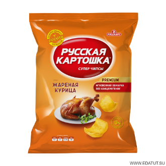 АКЦИЯ -30% Чипсы Русская картошка  140г*9 Жареная Курица АКЦИЯ -30% Чипсы Русская картошка  140г*9 Жареная Курица