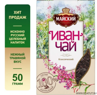 Майский Чайный напиток &quot;Иван-чай Классический&quot;50гр.*14 /28135 Майский Чайный напиток "Иван-чай Классический"50гр.*14 /28135