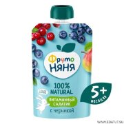 Пюре "ФрутоНяня" 90гр*12 Витаминный салатик Черника пакет