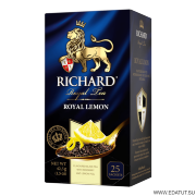 Richard Чай Royal Lemon черн.25 сашет*12  /26709/