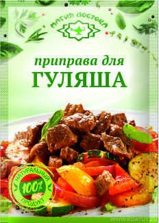 МВ Пр-ва для гуляша 15гр*40 пак. /23440/ МВ Пр-ва для гуляша 15гр*40 пак. /23440/