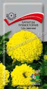 Семена Бархатцы (Тагетес прямостоячий) прямостоячие Спун лимонные (ЦВ) ("1) 0,1гр /ЦВ143/