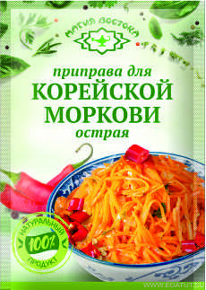 МВ Пр-ва для кор моркови ОСТРАЯ 15гр*40 пак. /23492/ МВ Пр-ва для кор моркови острая Экстра 15гр*40 пак. /23492/