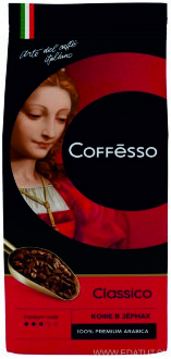 Кофе Coffesco &quot;Classico&quot;в зернах 250г м/у*6шт /15182/ Кофе Coffesco "Classico"в зернах 250г м/у*6шт /15182/