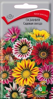 Семена Газания (Гацания) Садовая звезда (ЦВ) (&quot;1) 0,1гр*10/ЦВ055/ Семена Газания (Гацания) Садовая звезда (ЦВ) ("1) 0,1гр*10/ЦВ055/