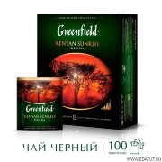 Чай ГРИНФИЛД Кениан Санрайз(2гх100п) пак.черный*9 /0600-09/