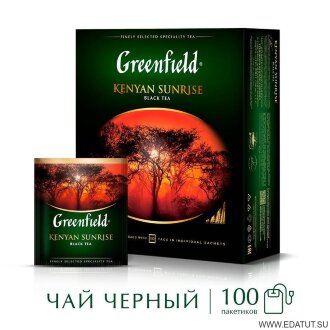 Чай ГРИНФИЛД Кениан Санрайз(2гх100п) пак.черный*9 /0600-09/ Чай ГРИНФИЛД Кениан Санрайз(2гх100п) пак.черный*9 /0600-09/