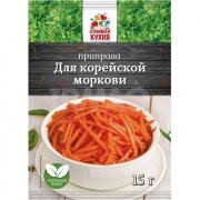 ОТЛ. КУХНЯ Приправа для корейской моркови 15гр*20 пак.