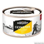 Скумбрия НДМ "ДОБРОФЛОТ" 240гр*24 ж/б №5