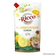Майонез МИСТЕР РИККО 400мл*22 С лимонным соком 67%  д/пак