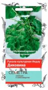 Семена Индау (Руккола) Диковина (Семетра) 1гр*10